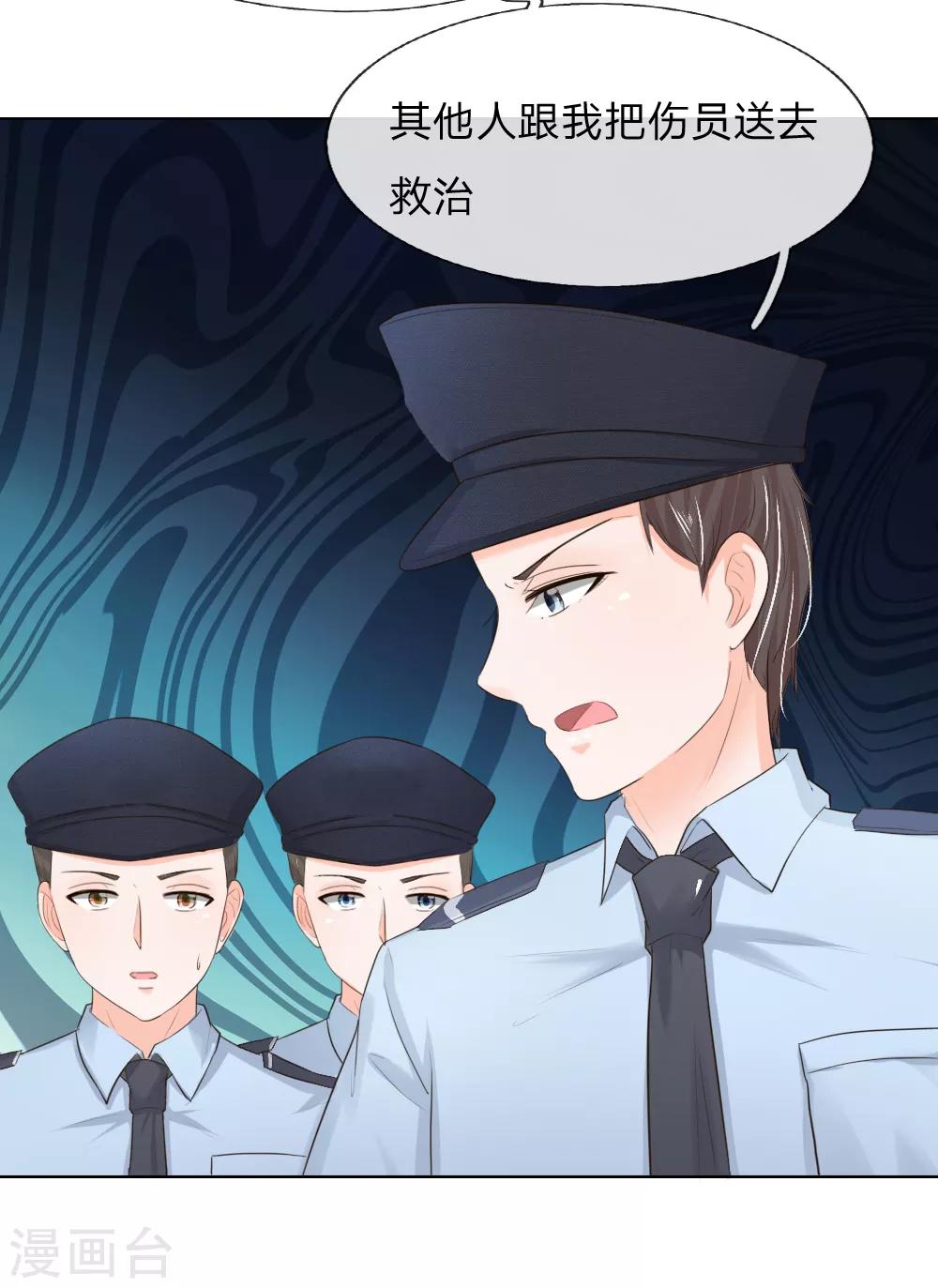 第204话 顾梦被抓走了-第163话