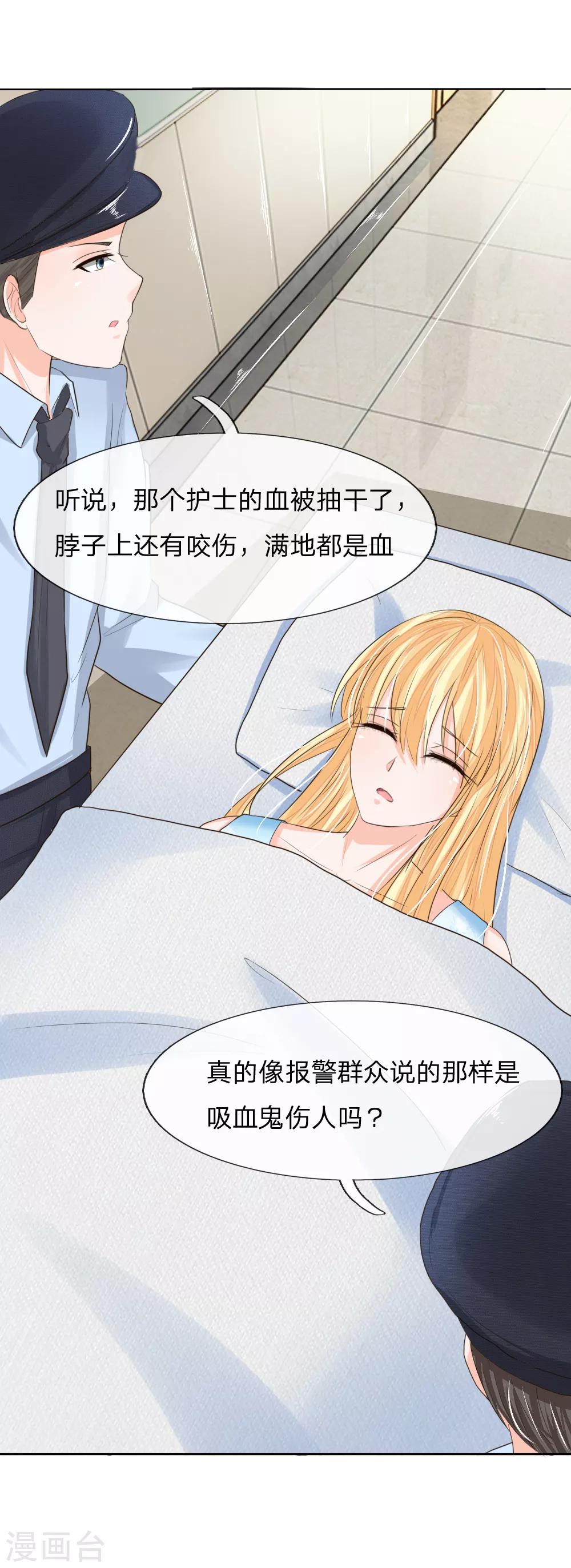 第204话 顾梦被抓走了-第163话