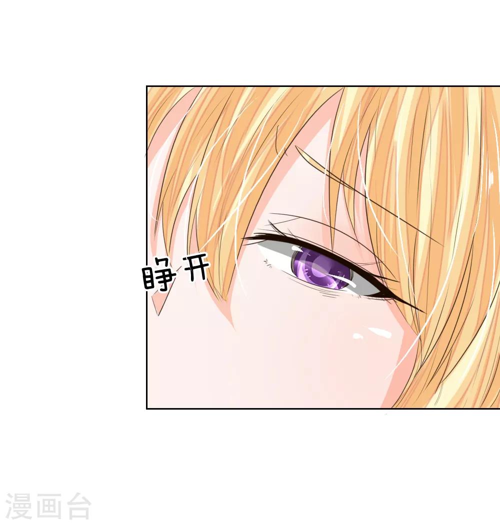 第204话 顾梦被抓走了-第163话