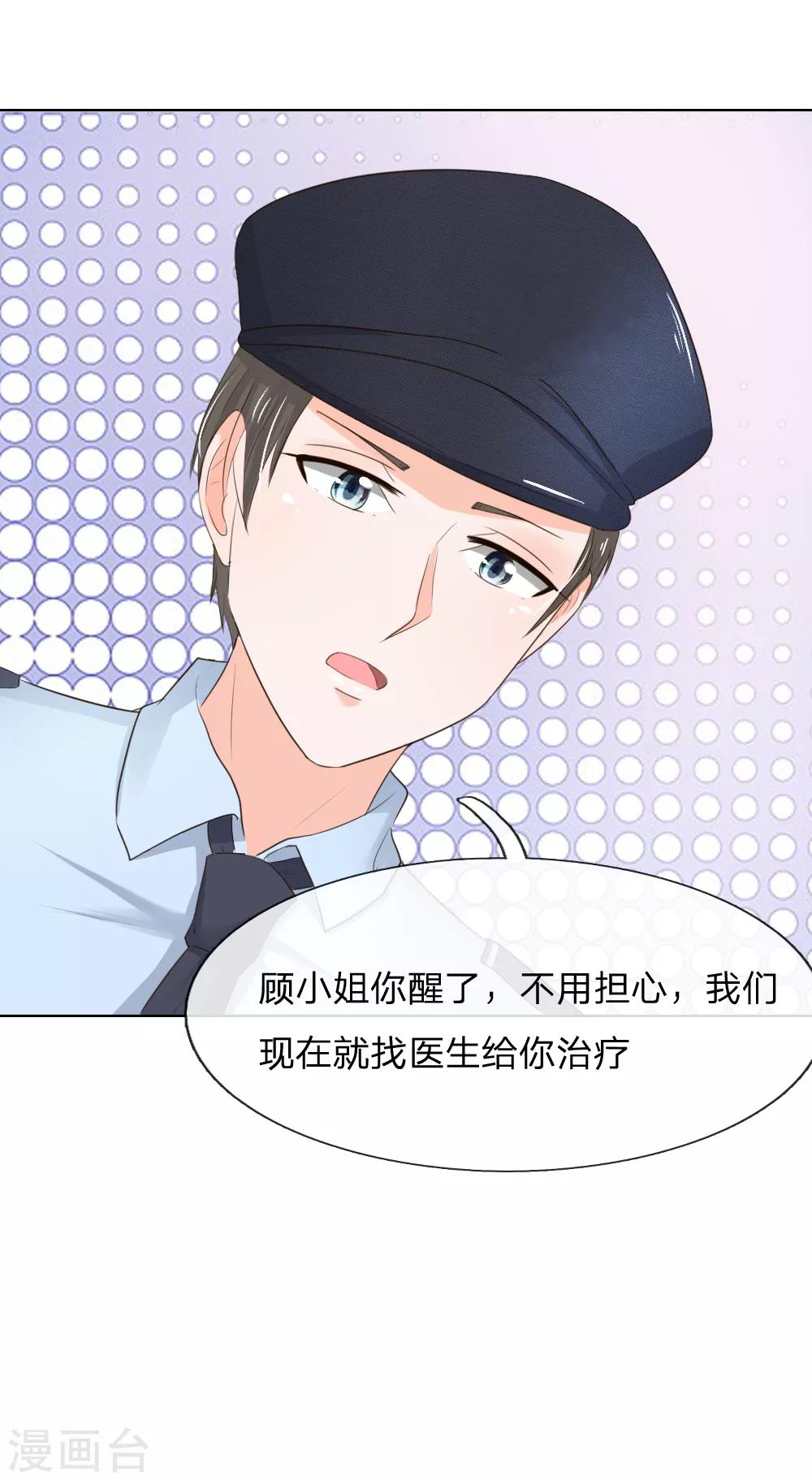 第204话 顾梦被抓走了-第163话