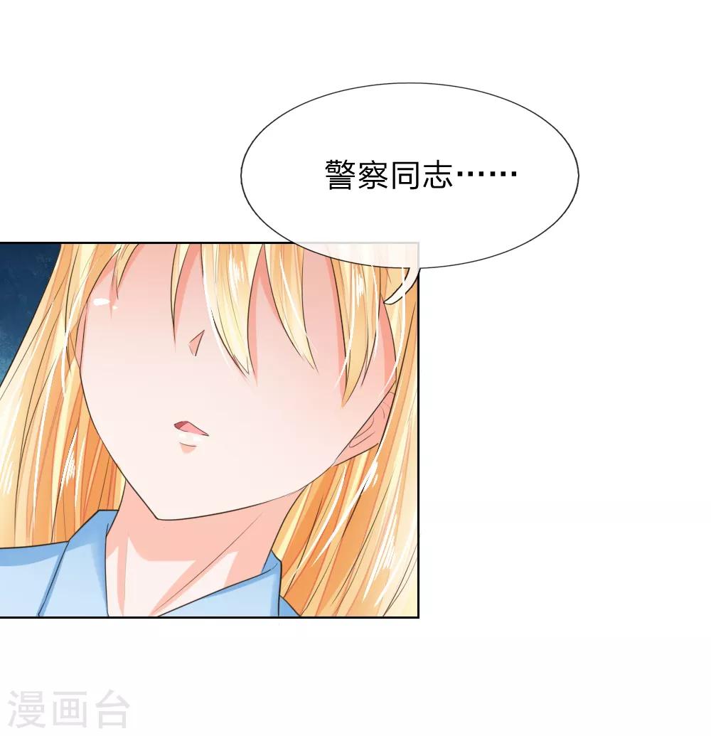 第204话 顾梦被抓走了-第163话