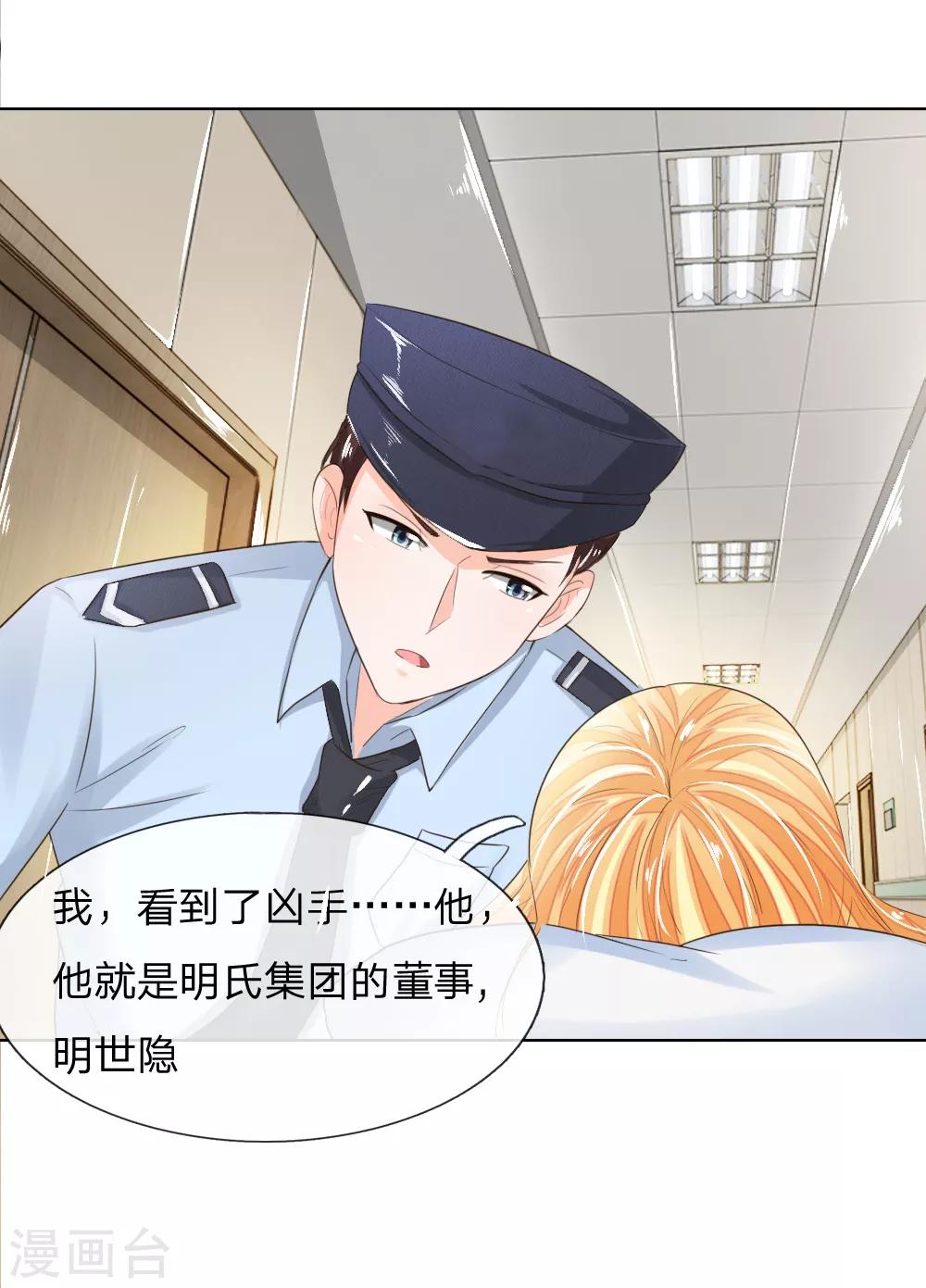 第204话 顾梦被抓走了-第163话