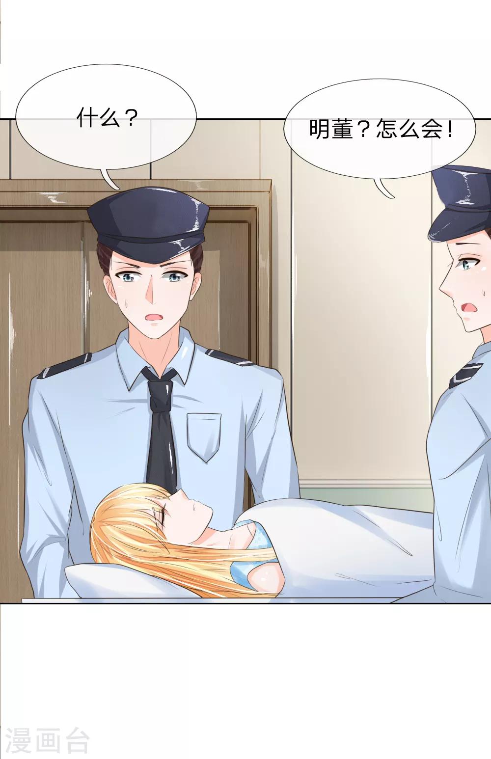 第204话 顾梦被抓走了-第163话
