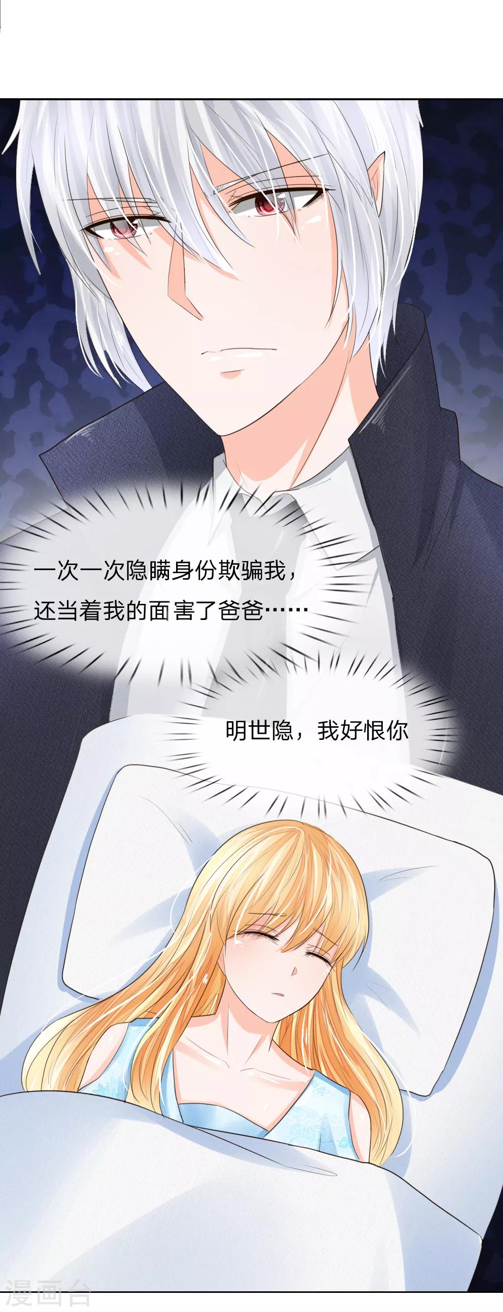 第204话 顾梦被抓走了-第163话