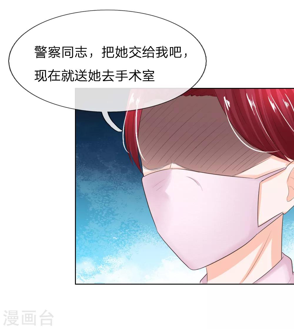 第204话 顾梦被抓走了-第163话