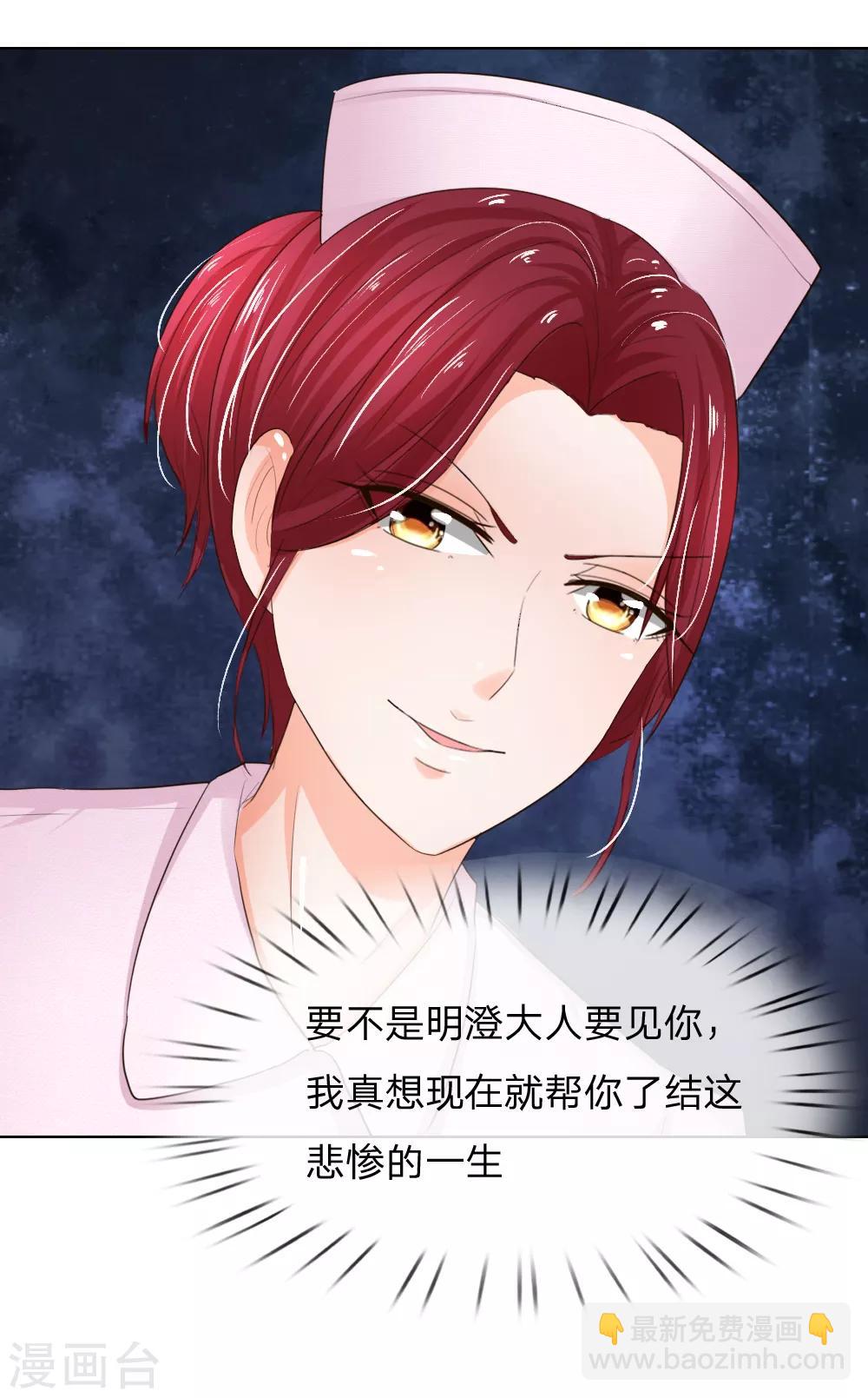 第204话 顾梦被抓走了-第163话