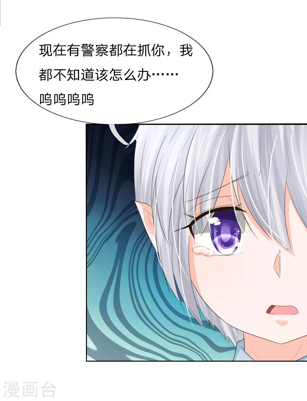 第204话 顾梦被抓走了-第163话