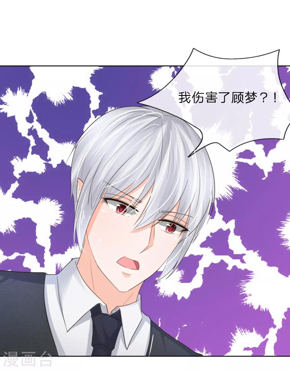 第204话 顾梦被抓走了-第163话