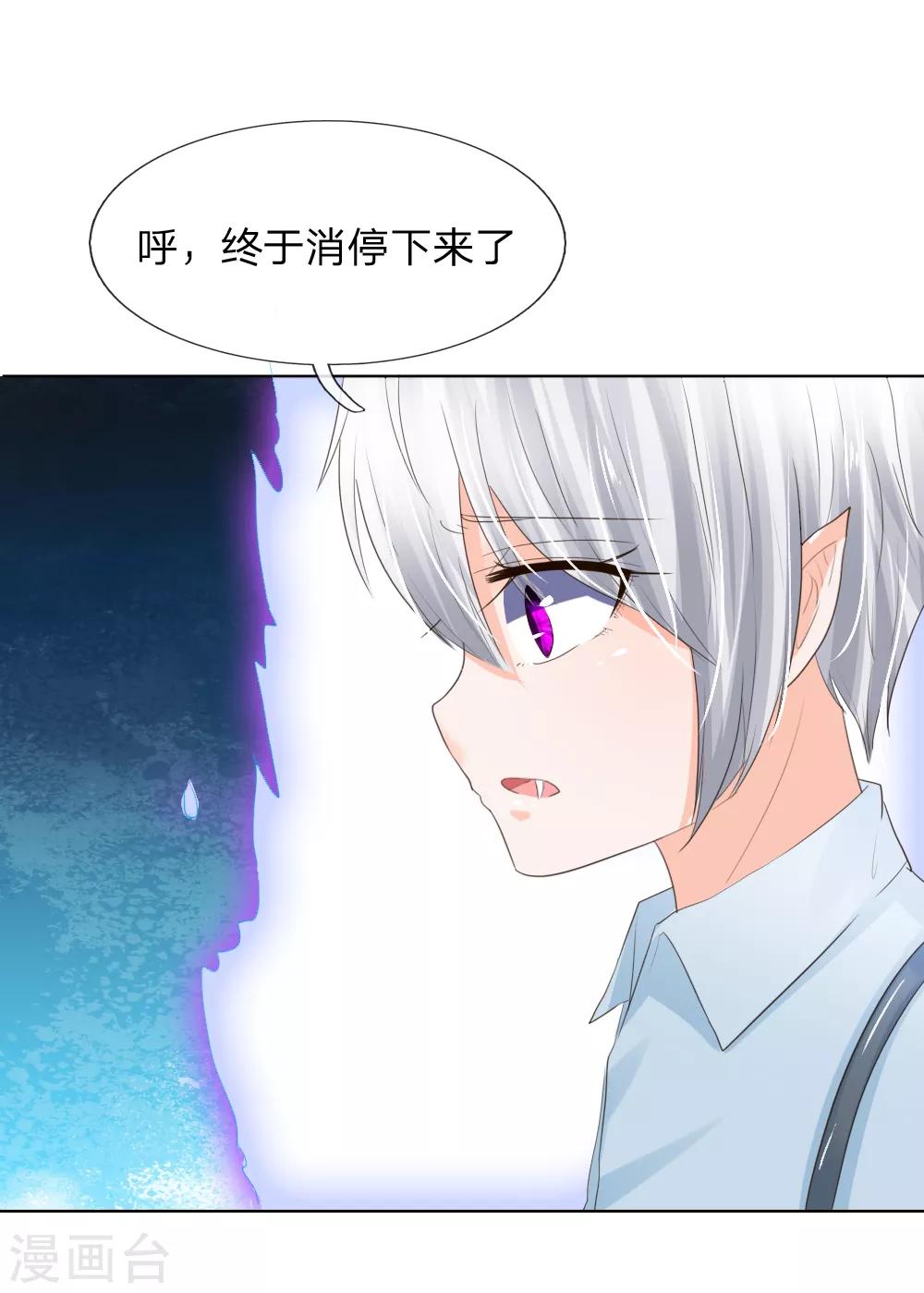 第204话 顾梦被抓走了-第163话