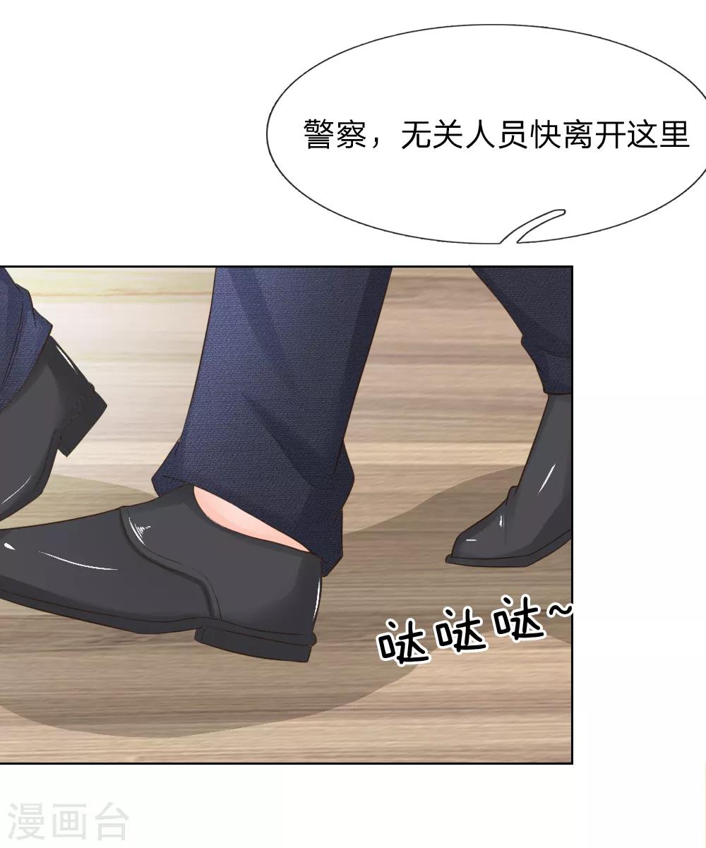 第204话 顾梦被抓走了-第163话