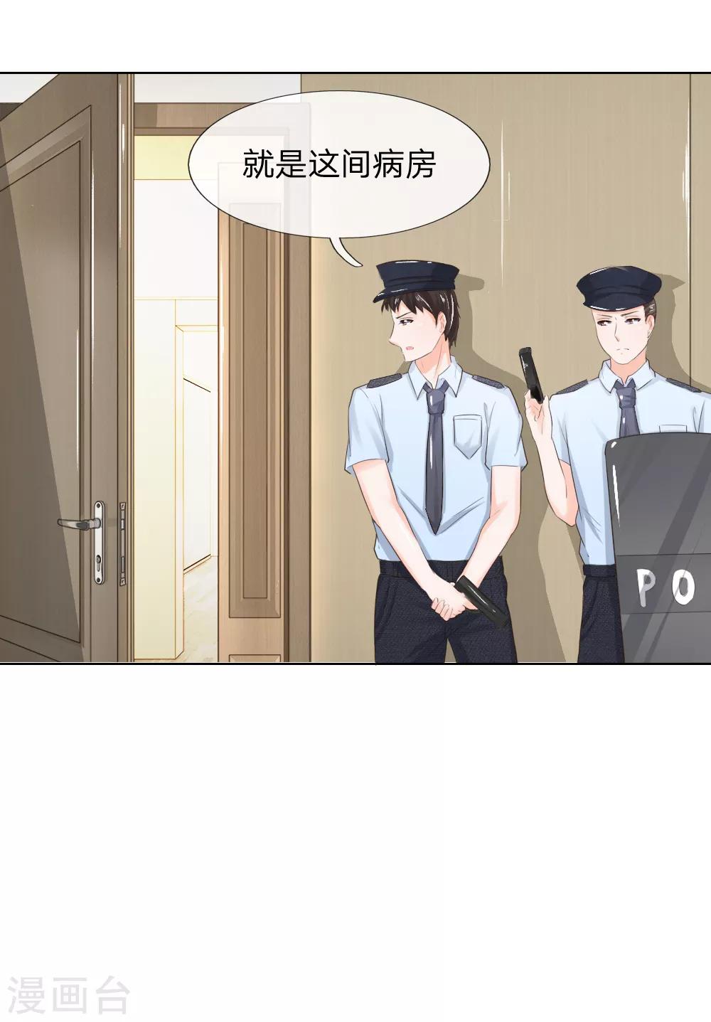 第204话 顾梦被抓走了-第163话