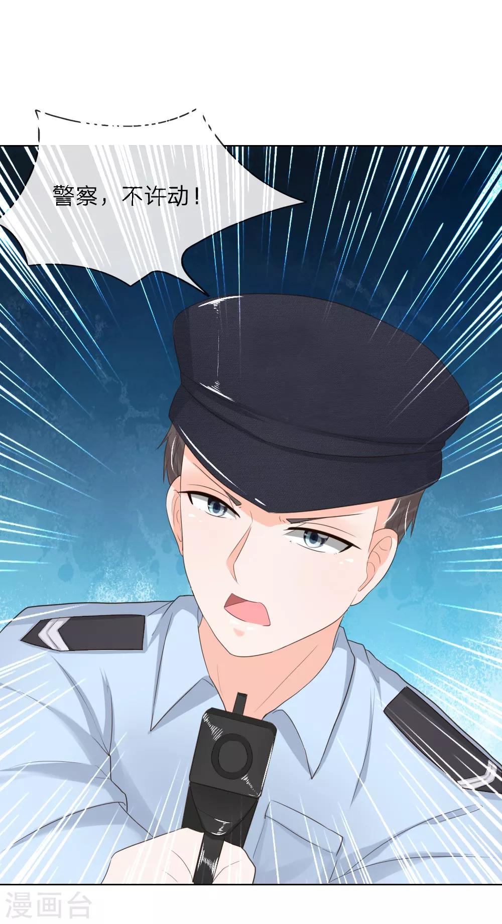 第204话 顾梦被抓走了-第163话