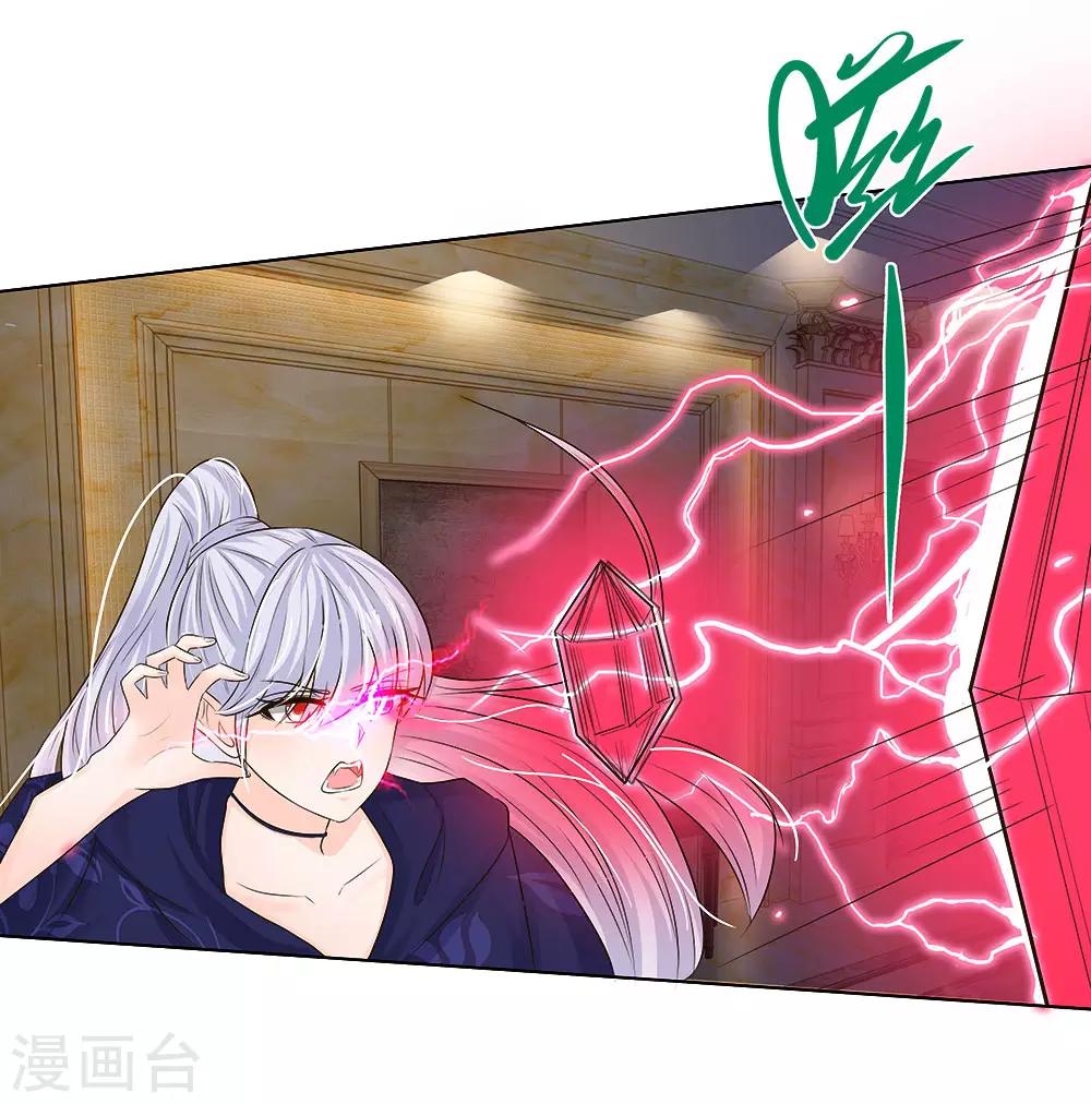 第206话 圣水晶对抗-第165话
