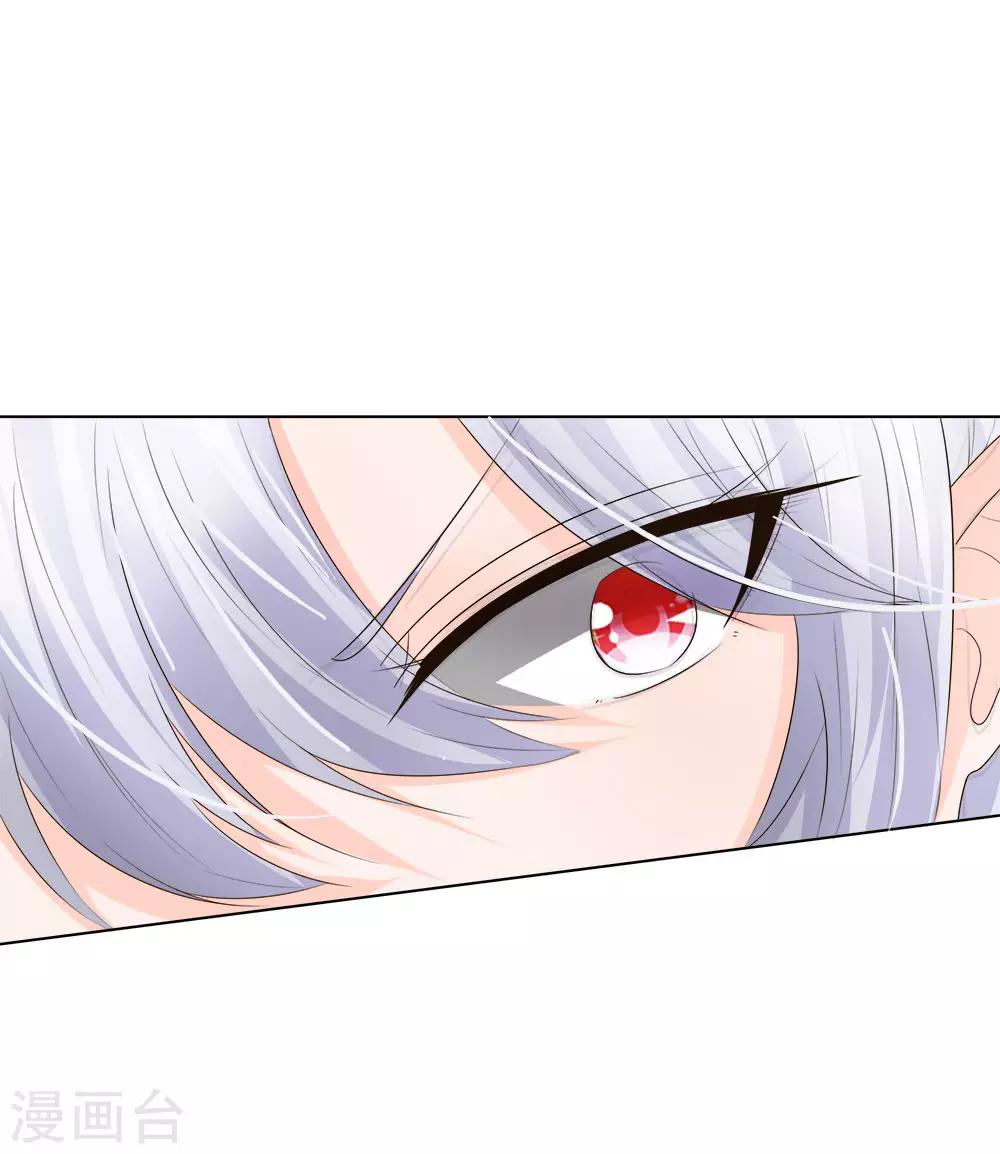 第206话 圣水晶对抗-第165话