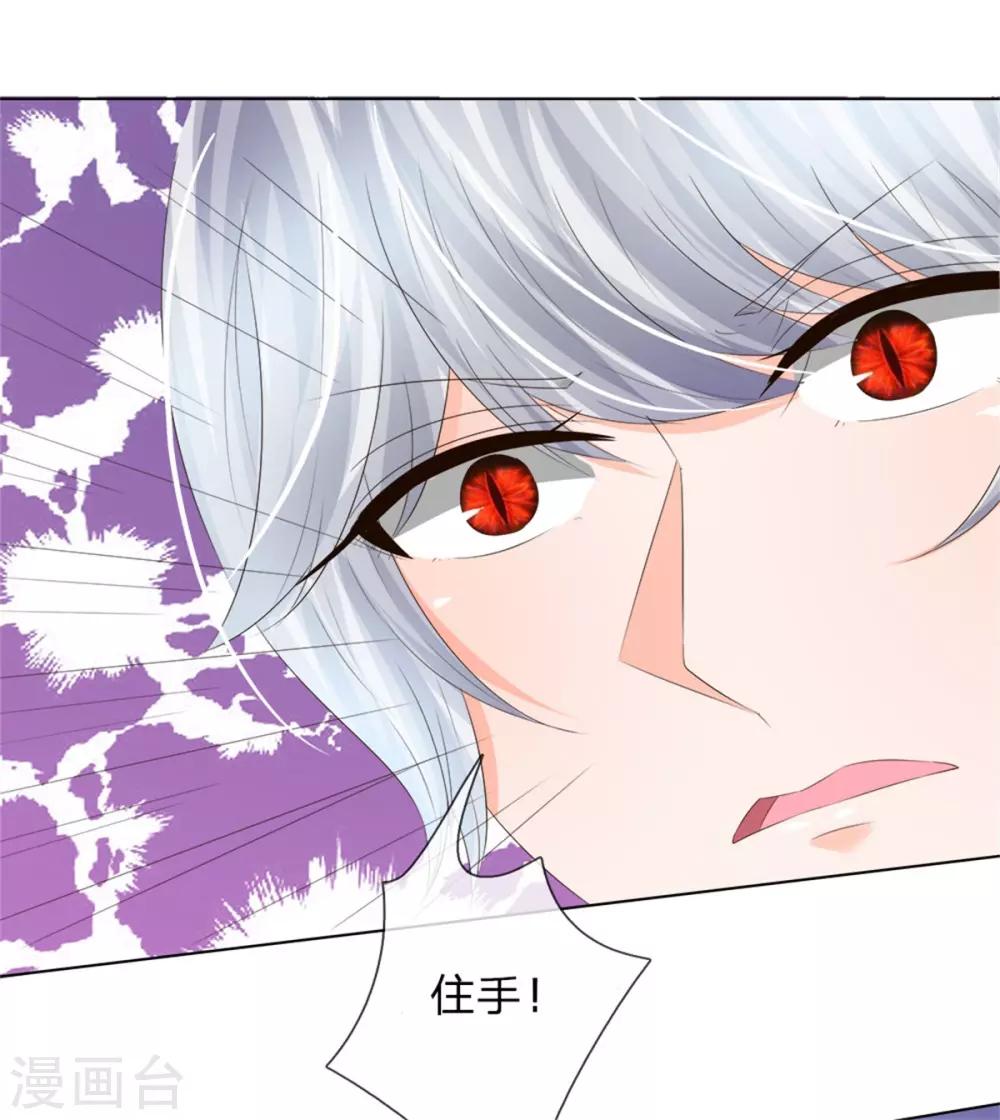 第208话 源血基因-第167话