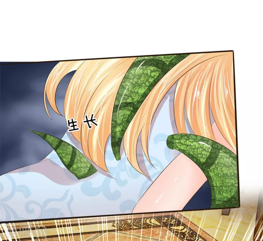第208话 源血基因-第167话