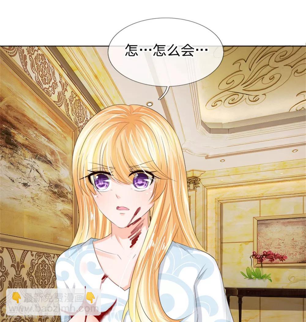 第208话 源血基因-第167话