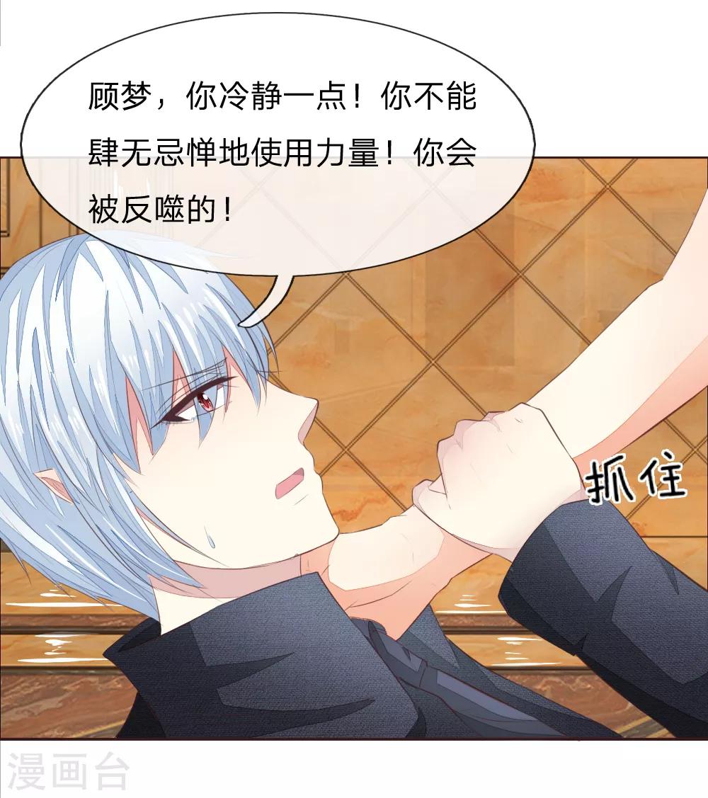 第210话 你就是我的杀父仇人-第169话
