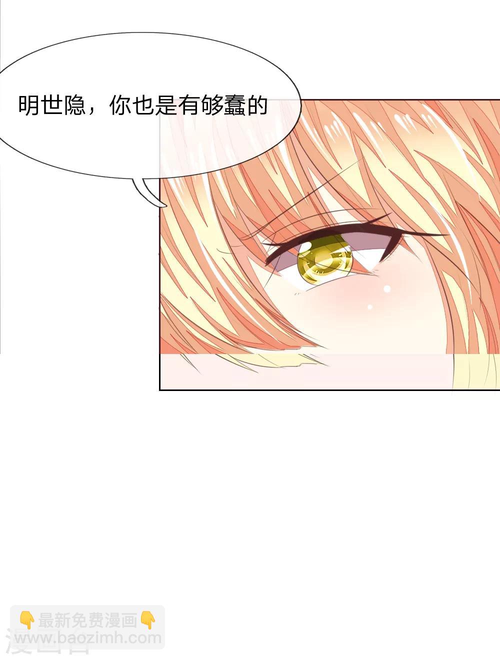第210话 你就是我的杀父仇人-第169话
