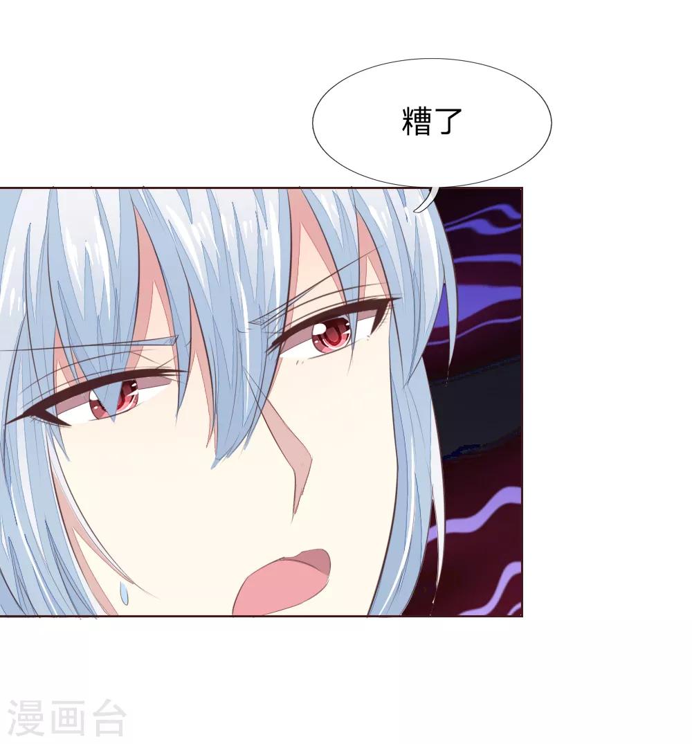 第210话 你就是我的杀父仇人-第169话