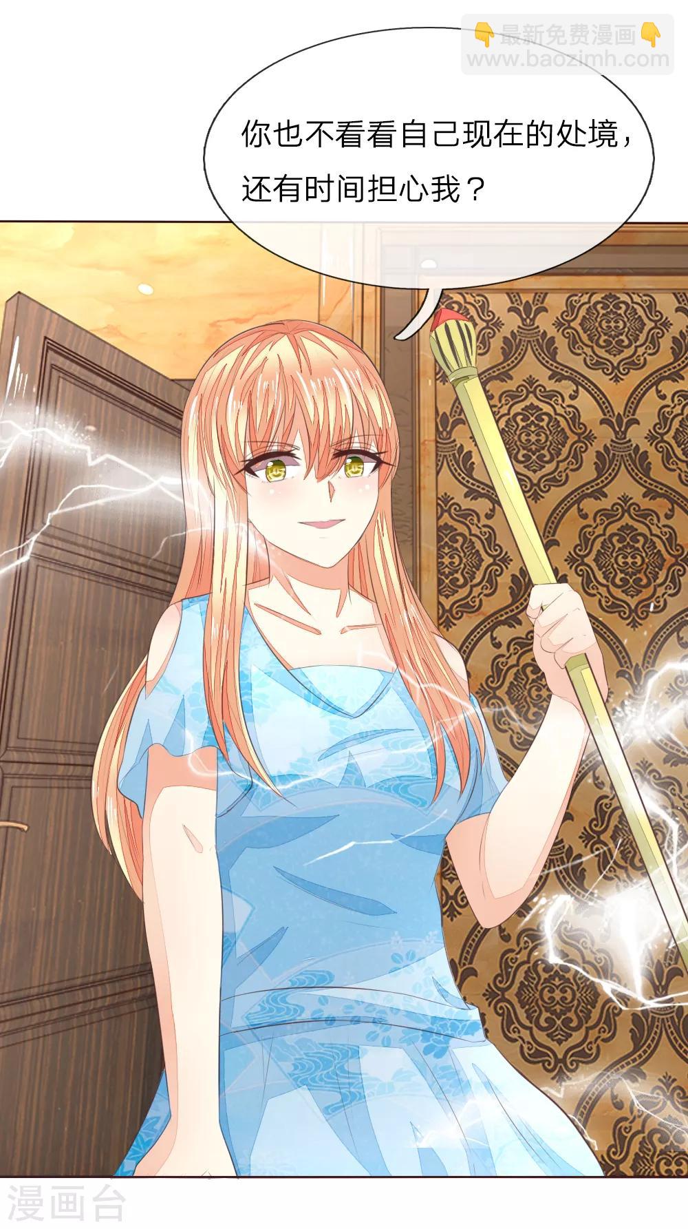 第210话 你就是我的杀父仇人-第169话
