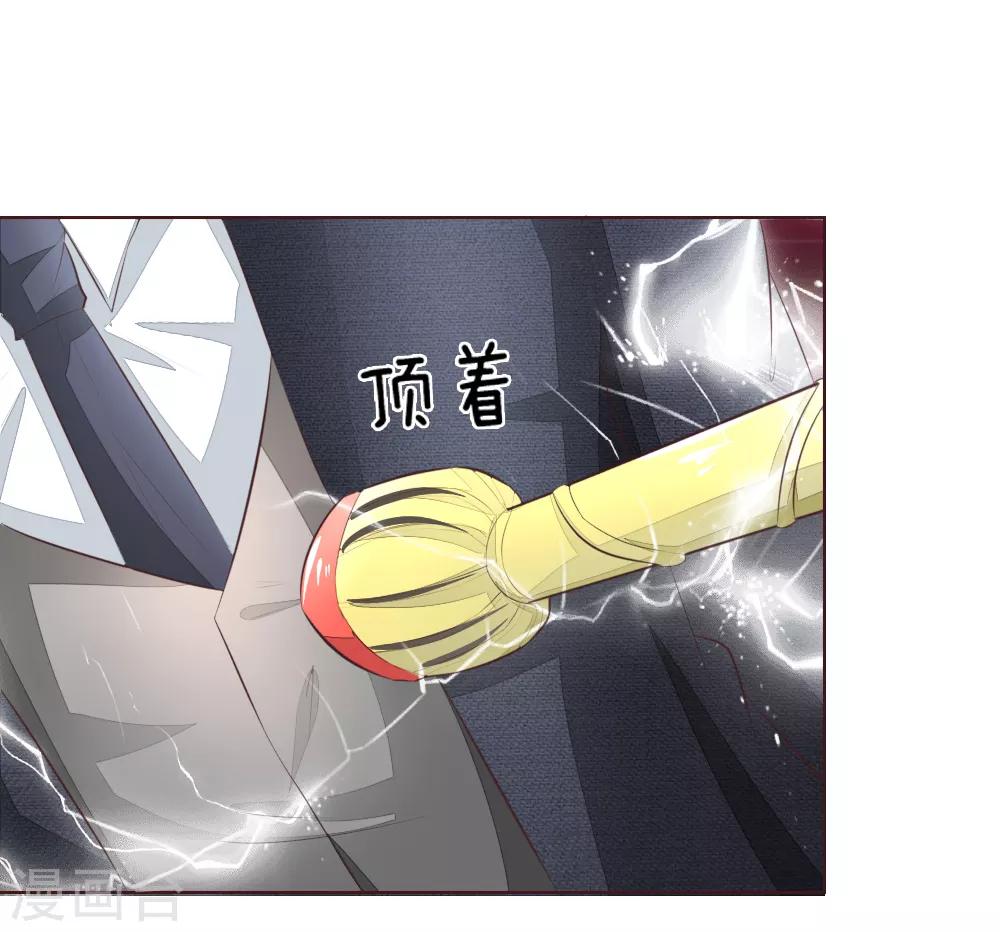 第210话 你就是我的杀父仇人-第169话