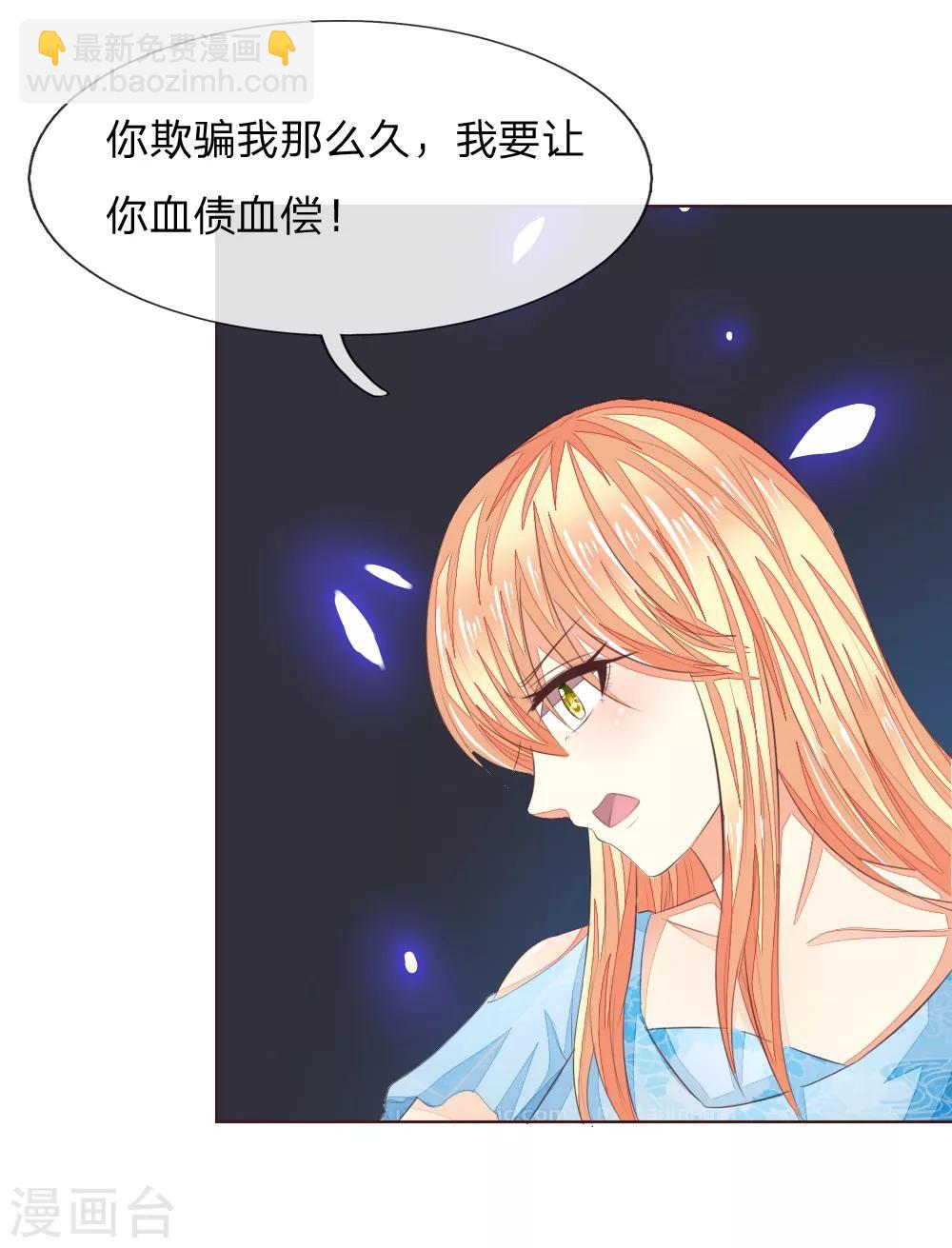 第210话 你就是我的杀父仇人-第169话