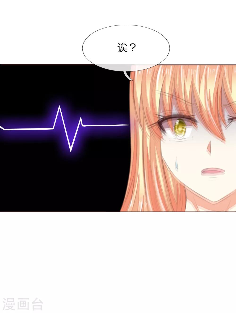 第210话 你就是我的杀父仇人-第169话