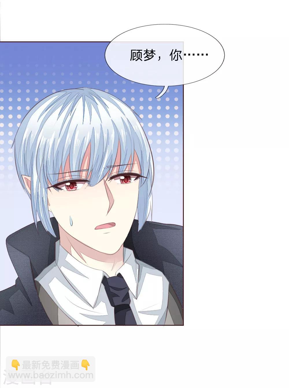 第210话 你就是我的杀父仇人-第169话