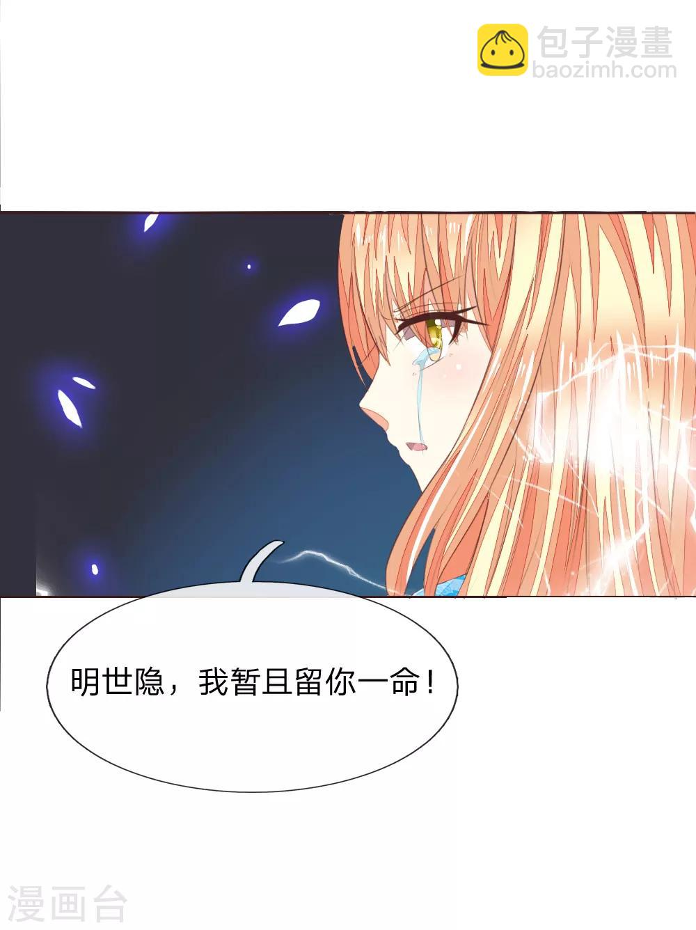 第210话 你就是我的杀父仇人-第169话