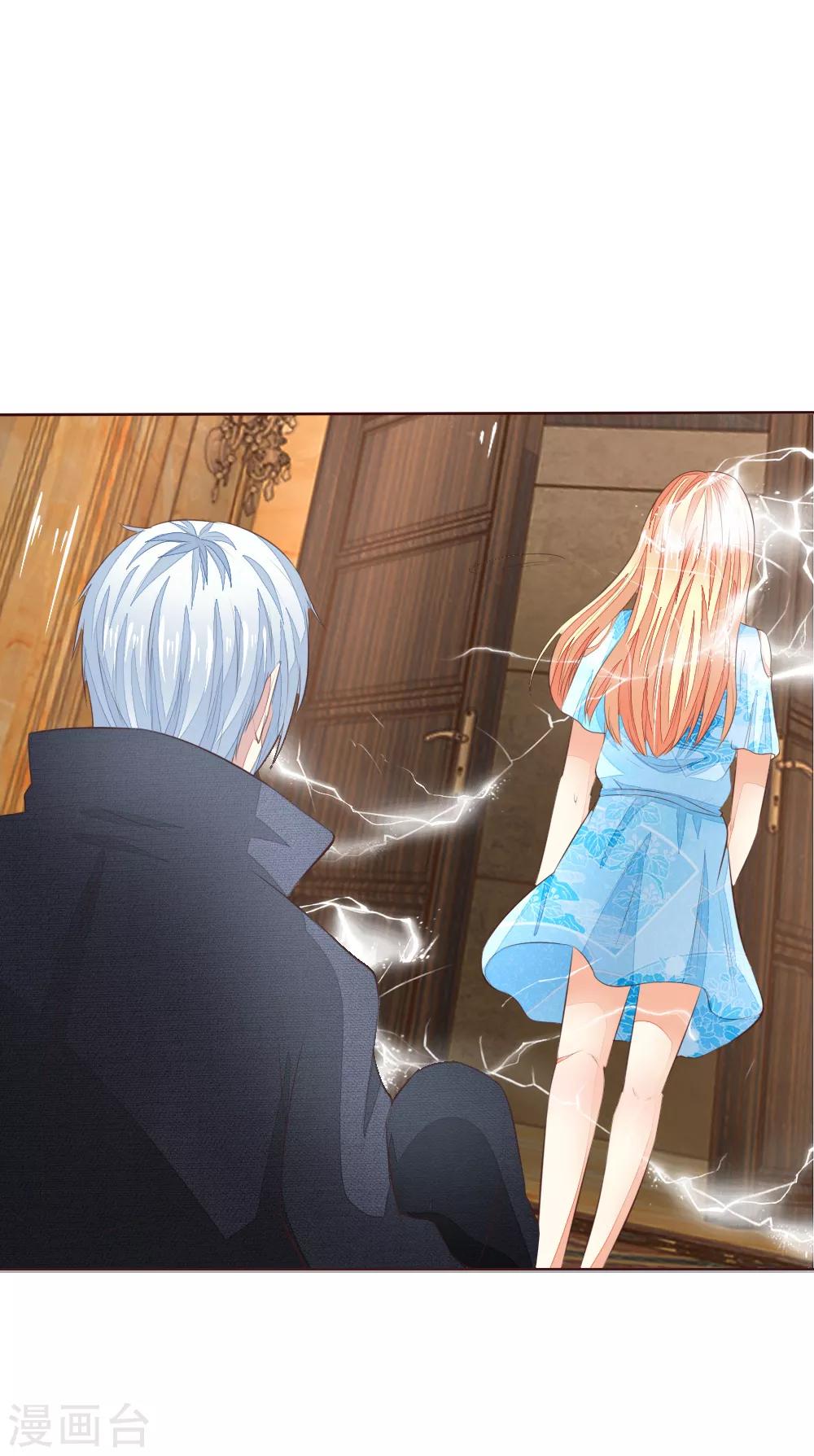 第210话 你就是我的杀父仇人-第169话