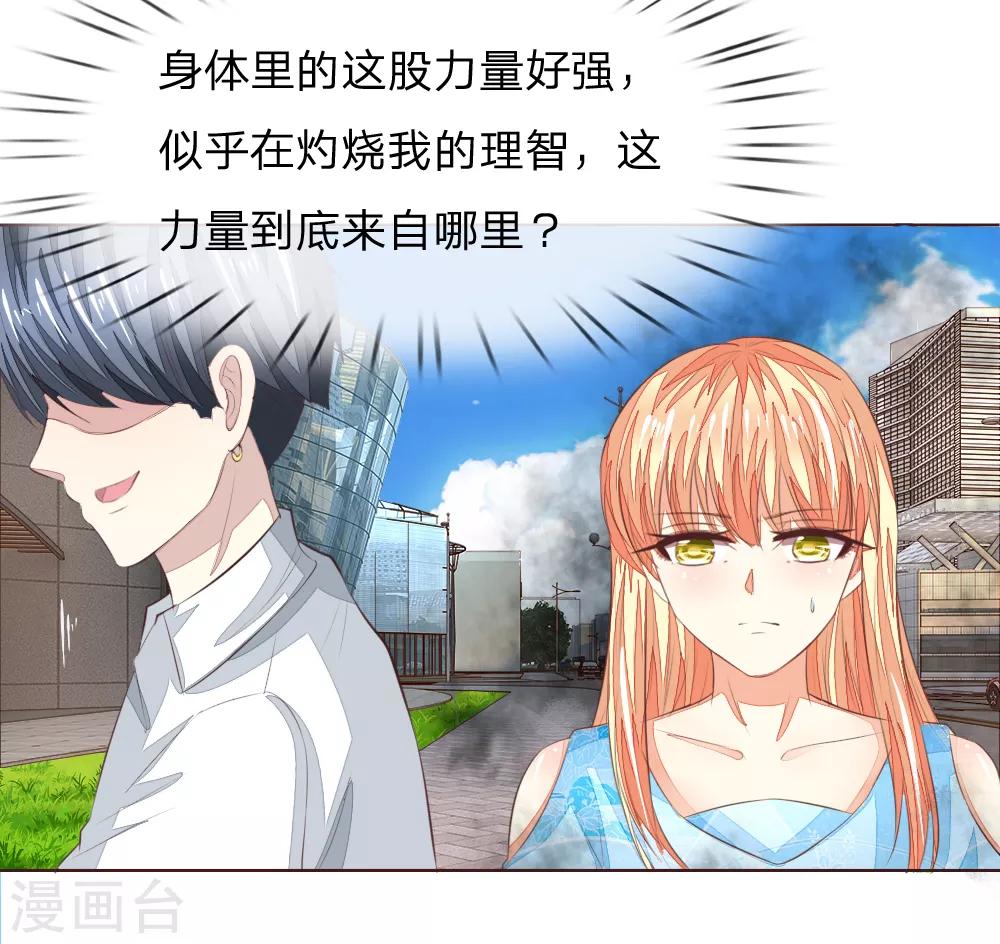 第210话 你就是我的杀父仇人-第169话