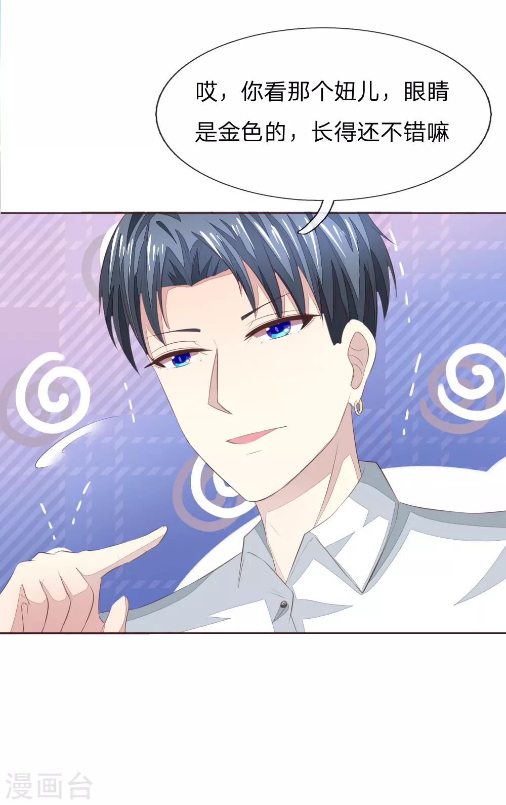 第210话 你就是我的杀父仇人-第169话