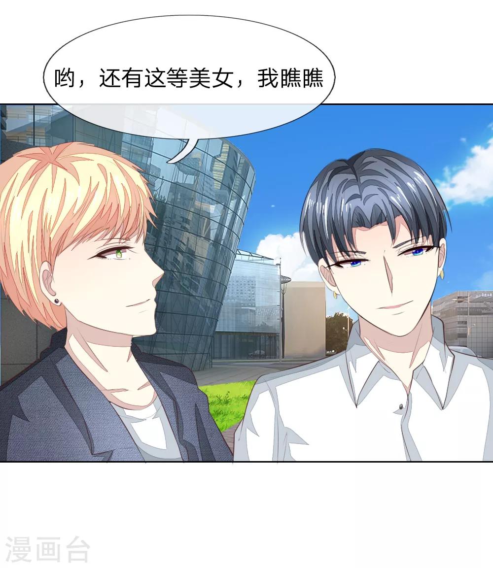 第210话 你就是我的杀父仇人-第169话