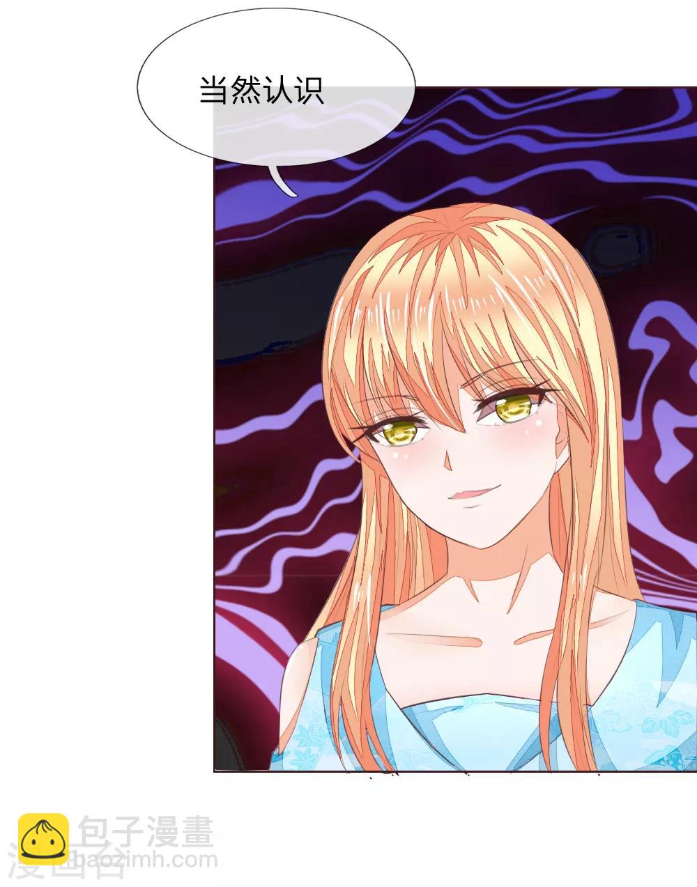 第210话 你就是我的杀父仇人-第169话