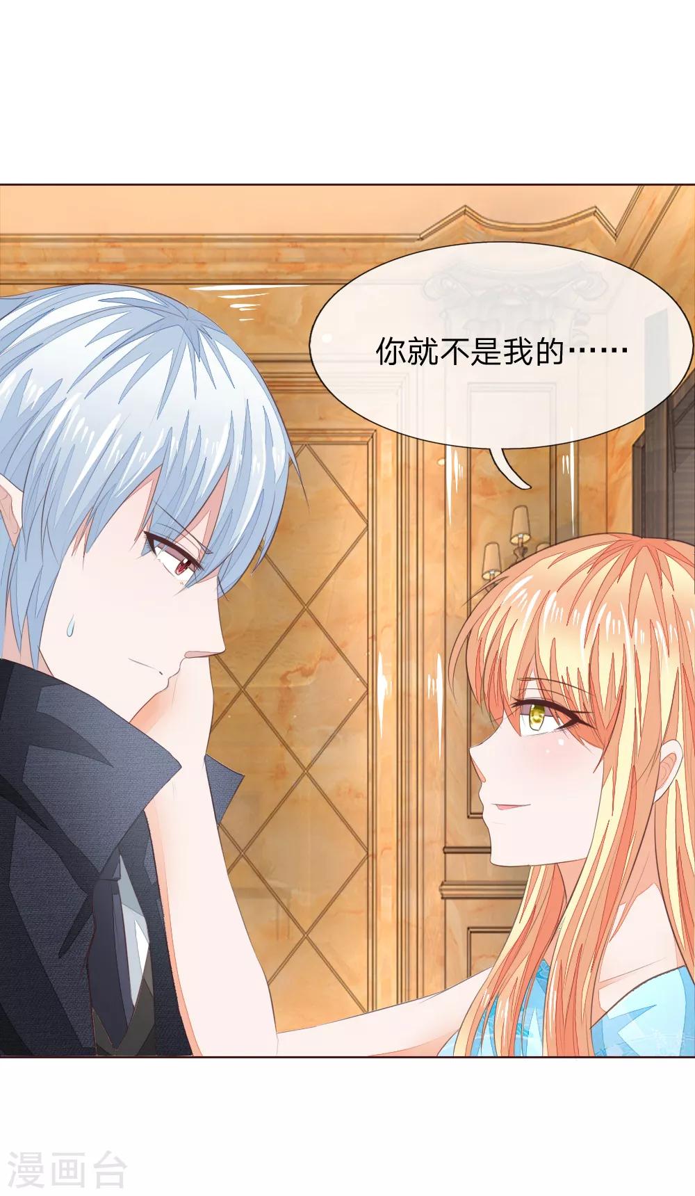 第210话 你就是我的杀父仇人-第169话