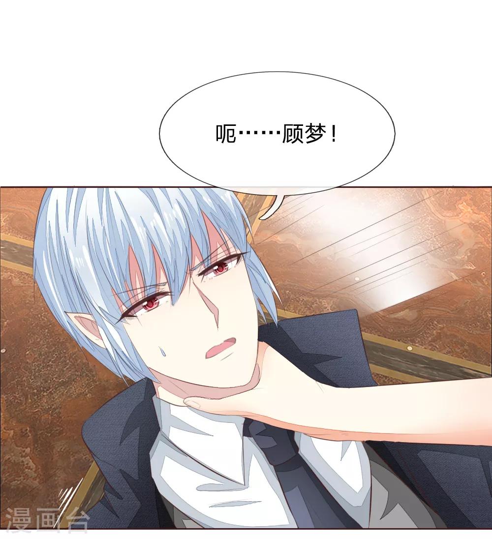 第210话 你就是我的杀父仇人-第169话