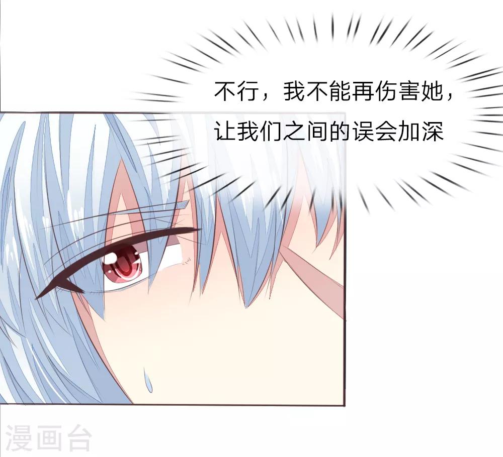 第210话 你就是我的杀父仇人-第169话