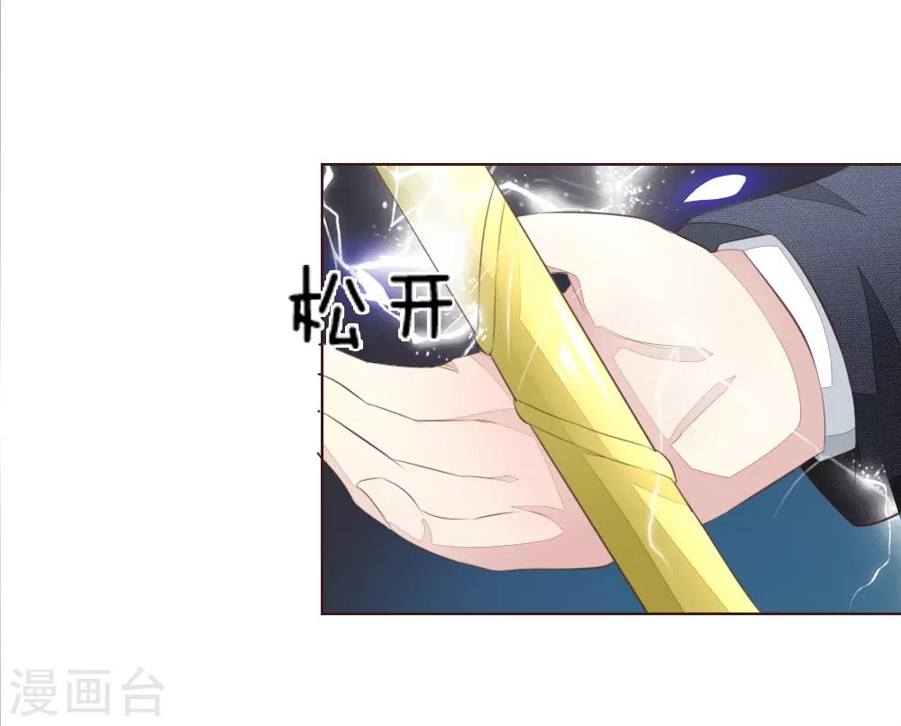 第210话 你就是我的杀父仇人-第169话