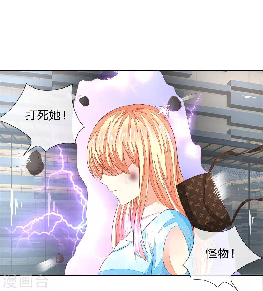 第212话 乌合之众-第171话