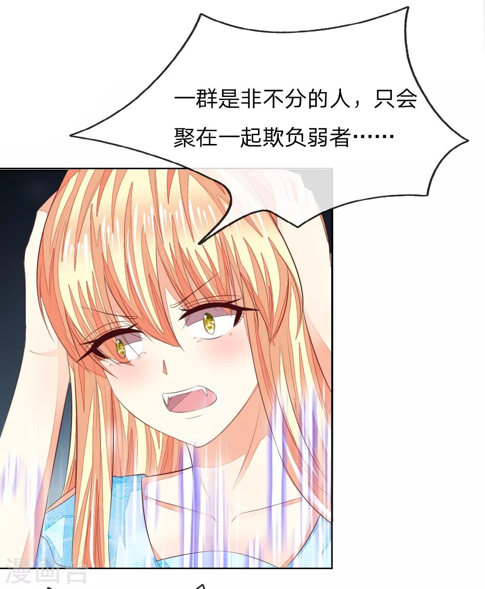 第212话 乌合之众-第171话