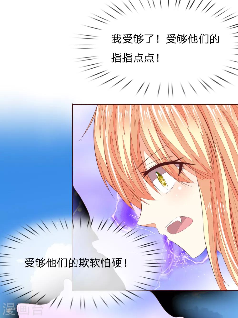 第212话 乌合之众-第171话
