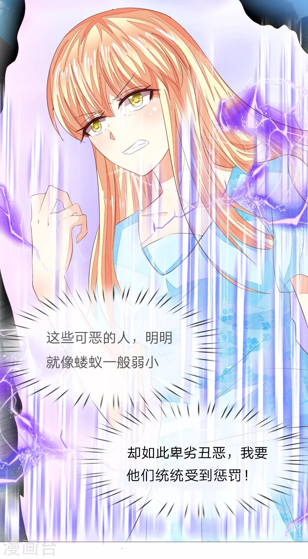 第212话 乌合之众-第171话
