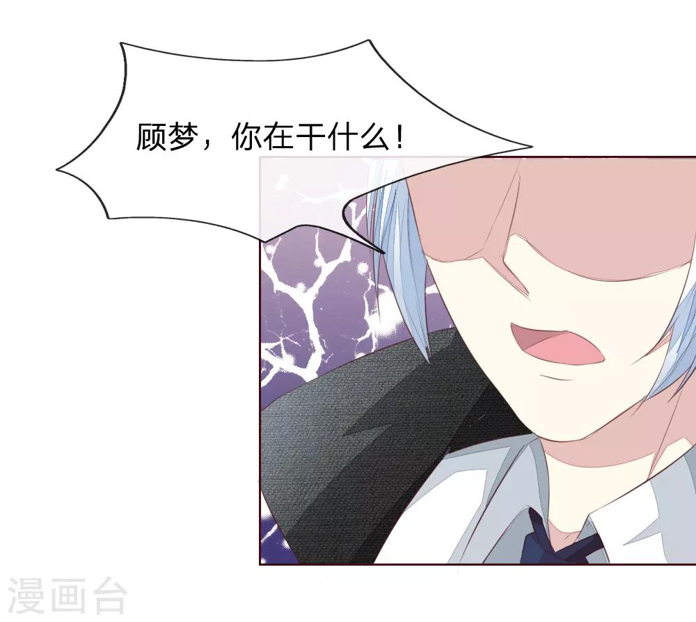 第212话 乌合之众-第171话