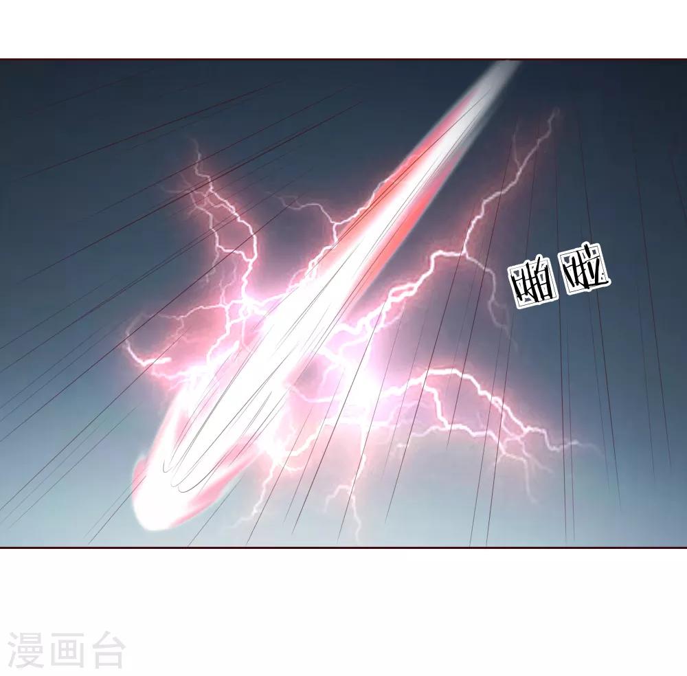 第212话 乌合之众-第171话