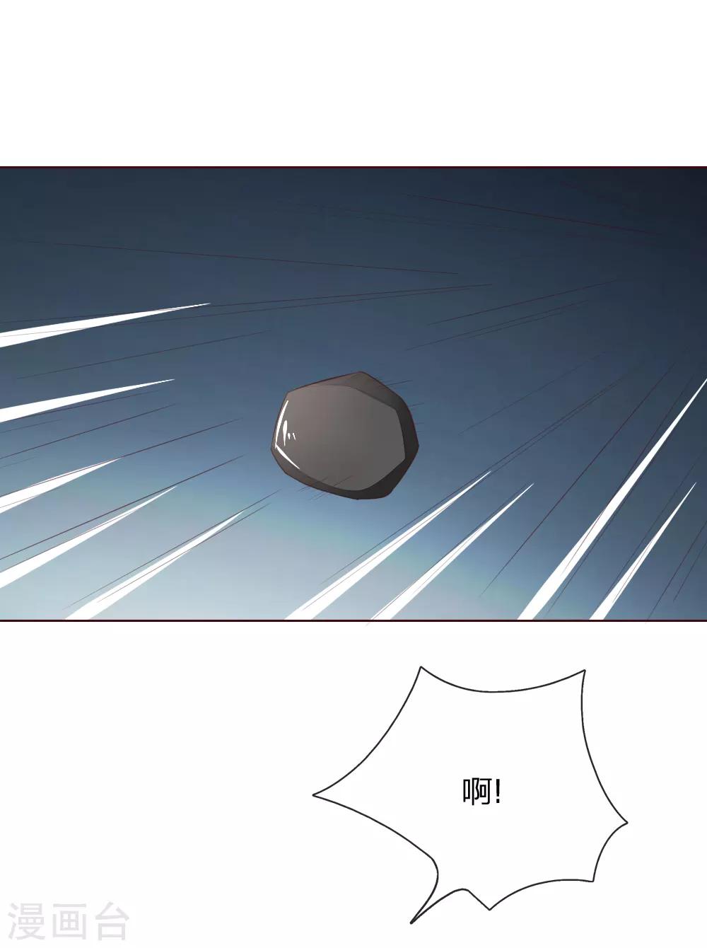第212话 乌合之众-第171话