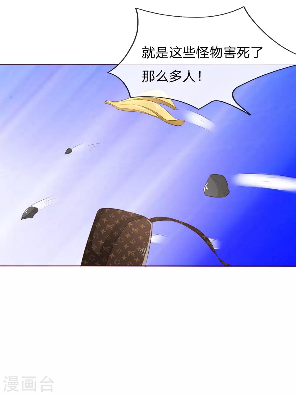 第212话 乌合之众-第171话