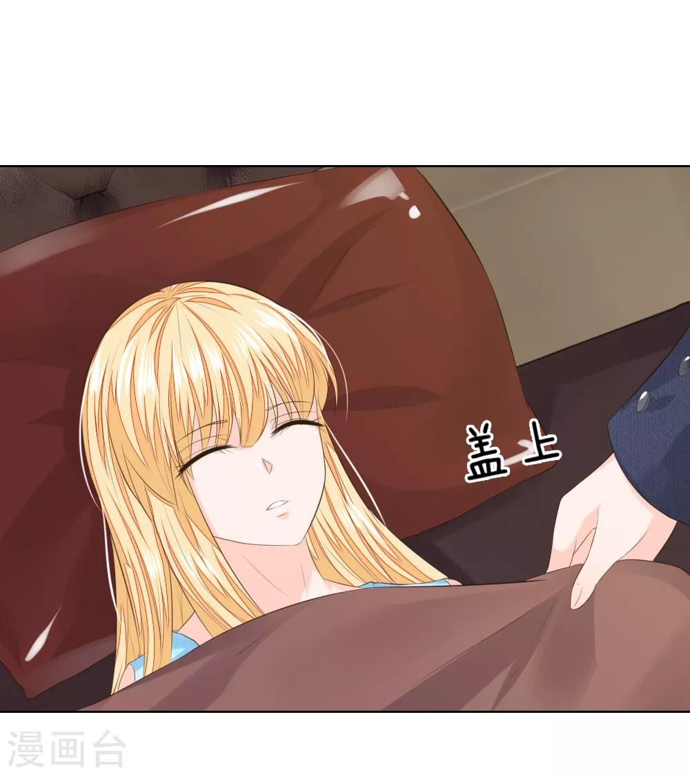 第214话 逐渐失控-第173话