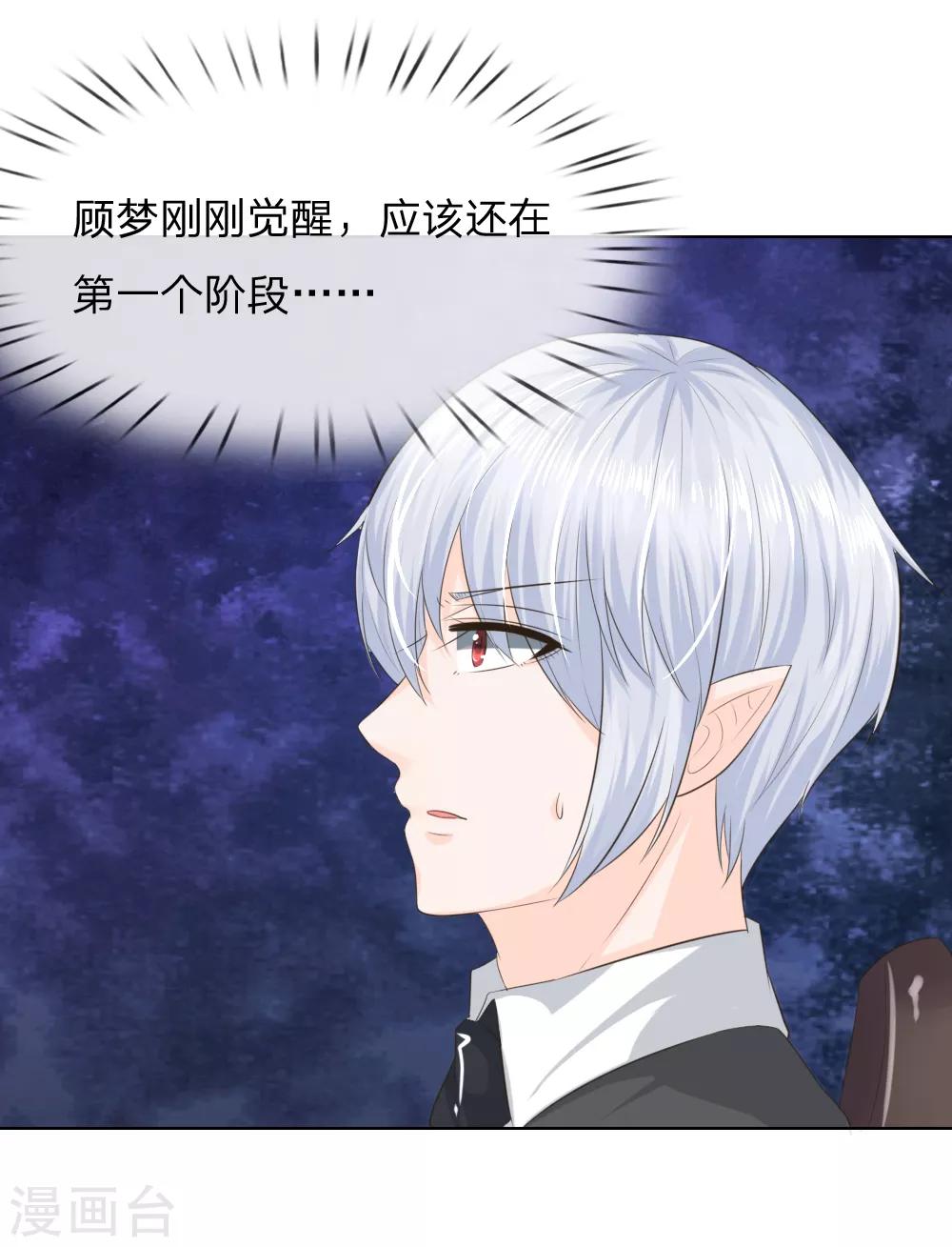 第214话 逐渐失控-第173话