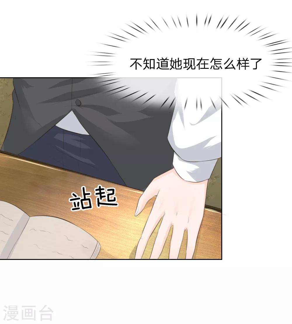 第214话 逐渐失控-第173话